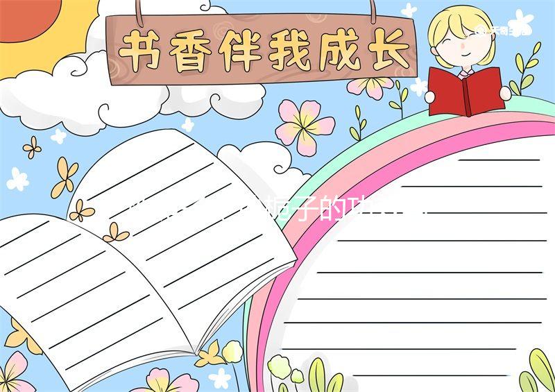 炒梔子（炒梔子的功效與作用）