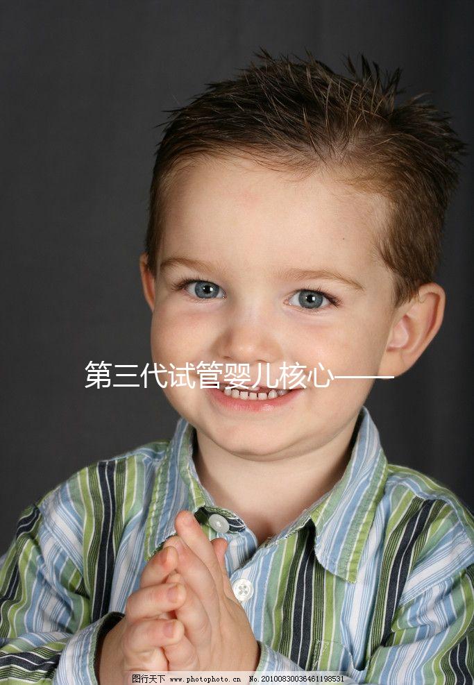 第三代試管嬰兒核心——NGS技術(shù)解密！