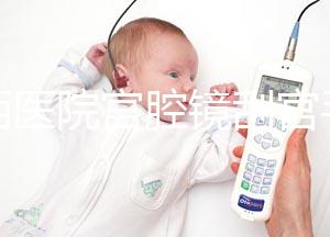 華西醫(yī)院宮腔鏡刮宮手術(shù)費(fèi)用是多少？了解2024年檢查價(jià)格表