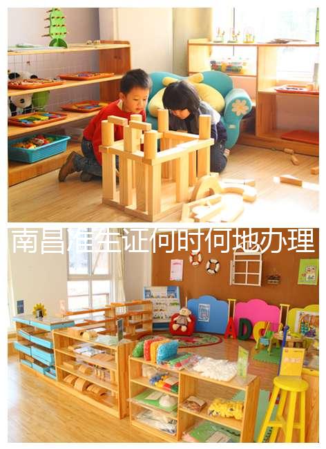 南昌準生證何時何地辦理早知，2024年東湖區最快當天取得證書