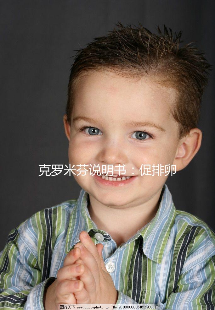 克羅米芬說(shuō)明書:促排卵功效比來(lái)曲唑低