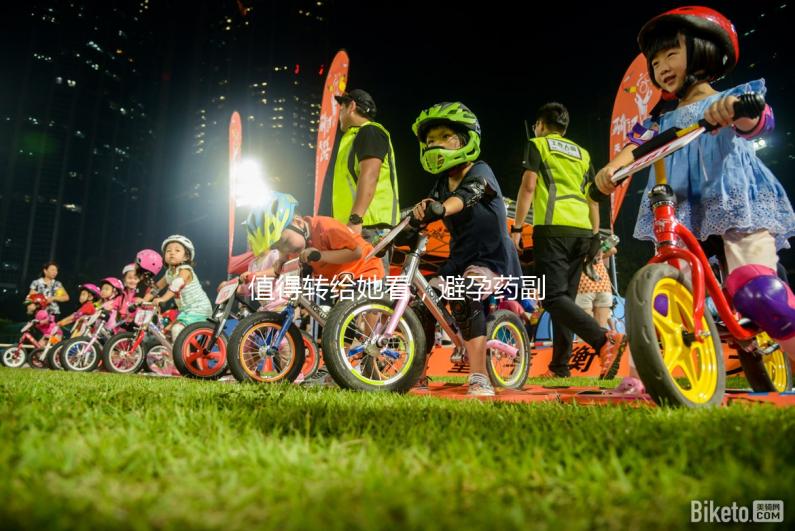 值得轉(zhuǎn)給她看,避孕藥副作用、持續(xù)時間及緩解方法盤點