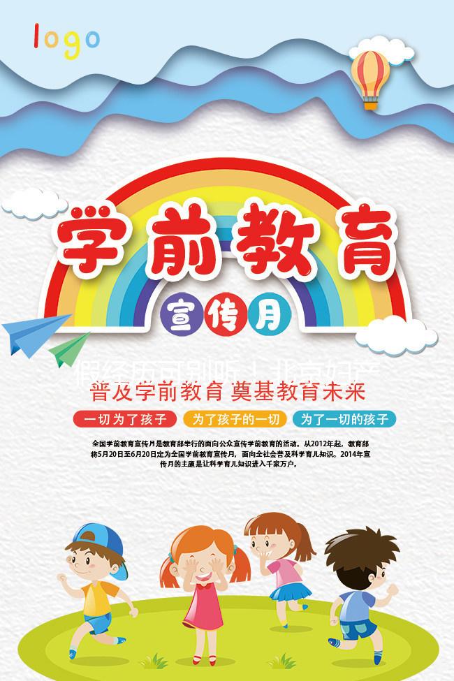 假經(jīng)歷可別聽(tīng)!北京婦產(chǎn)醫(yī)院做試管嬰兒真實(shí)費(fèi)用看這里