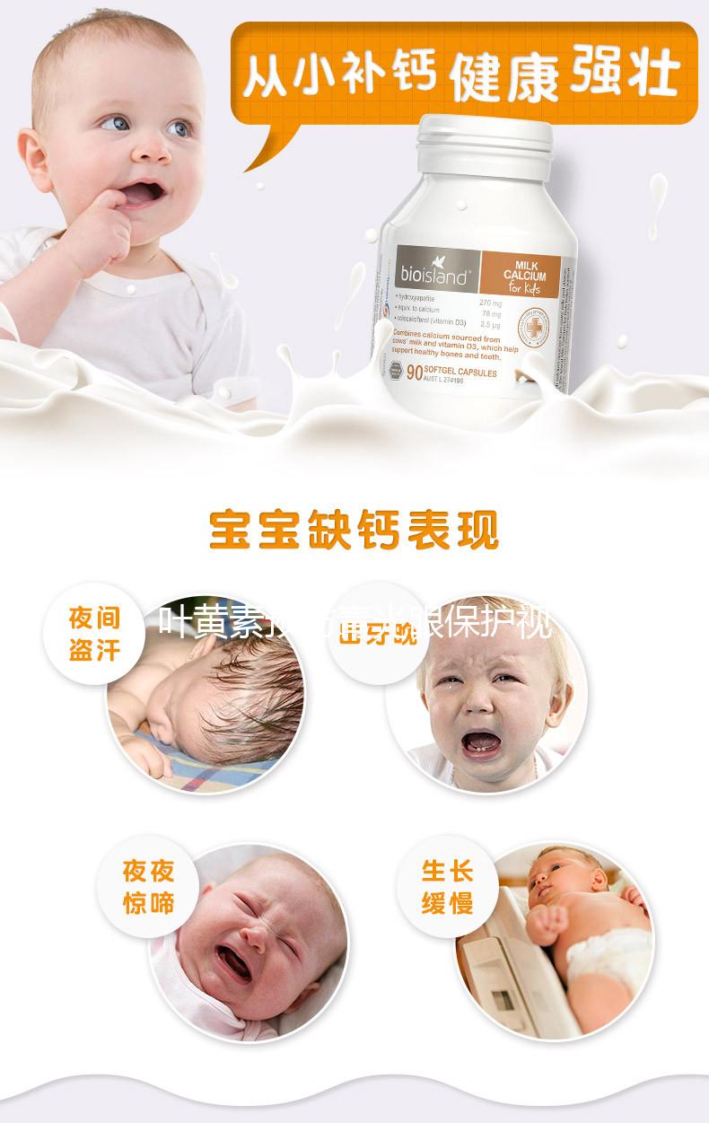 葉黃素預防青光眼保護視網(wǎng)膜,好處多為何醫(yī)生不建議吃