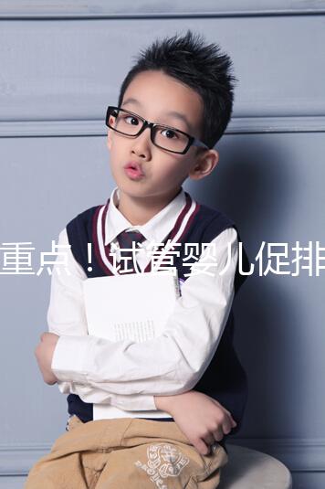 劃重點(diǎn)！試管嬰兒促排中，果納芬or麗申寶誰(shuí)的效果更好？