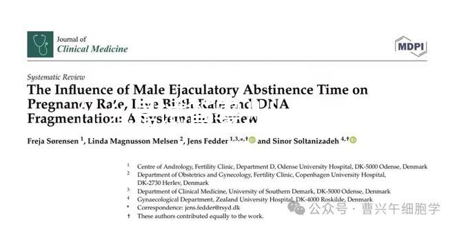 什么是試管嬰兒karyomapping技術？誰需要這樣做？