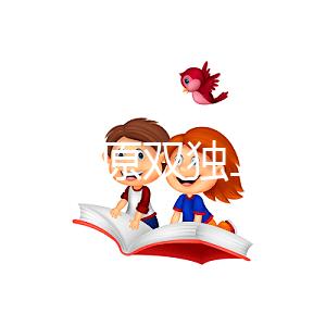 介紹了太原雙獨(dú)二胎是否有補(bǔ)貼提前了解政策,更好地準(zhǔn)備懷孕