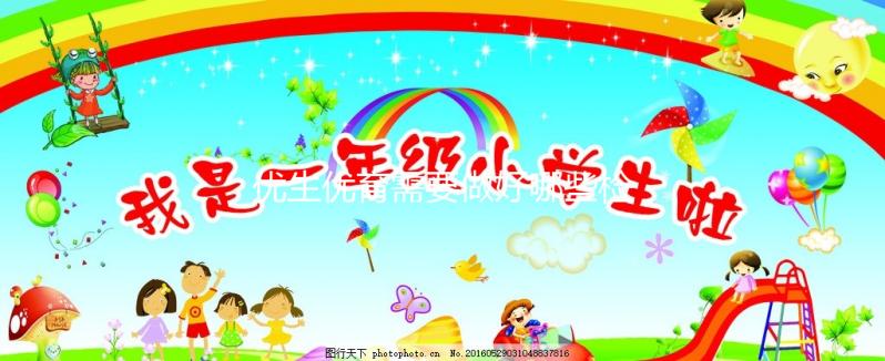 優(yōu)生優(yōu)育需要做好哪些檢查