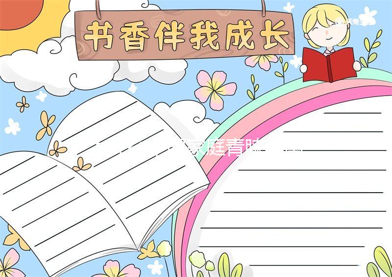 為什么中國(guó)家庭青睞美國(guó)第三代試管嬰兒醫(yī)院?背后秘密大揭秘