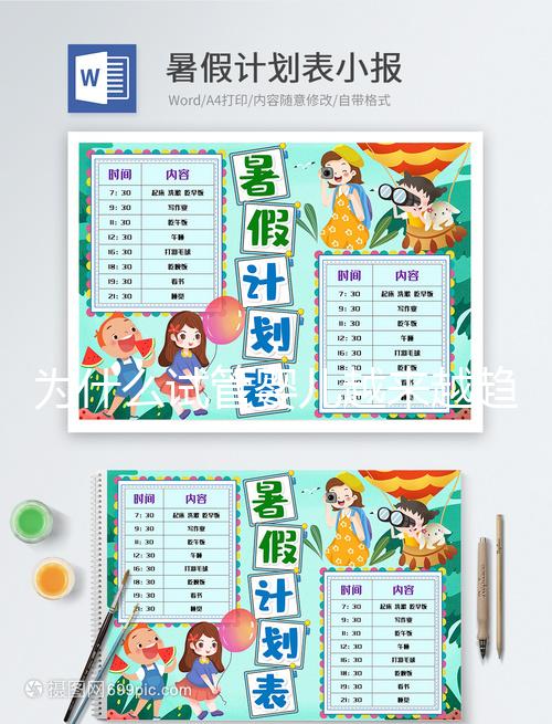 為什么試管嬰兒越來越趨向年輕化了呢？