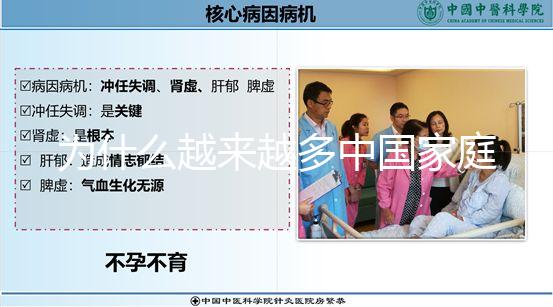 為什么越來越多中國家庭赴美做試管嬰兒？深度解析流程與優勢