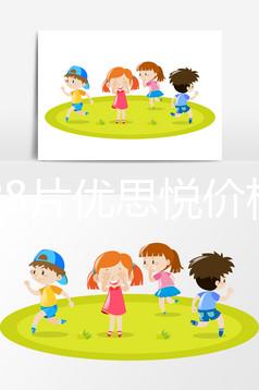 一盒28片優思悅價格不便宜，找準購買渠道避免踩坑