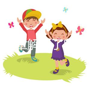 一篇文章解釋了卵泡在自然周期中是否不破裂可以移除冷凍胚胎,它將如何完全包括在內