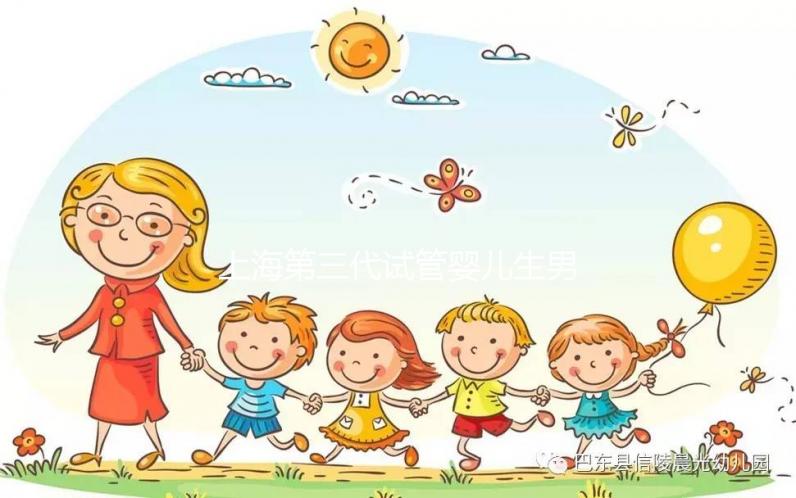 上海第三代試管嬰兒生男孩:費用、政策與理性選擇全解析