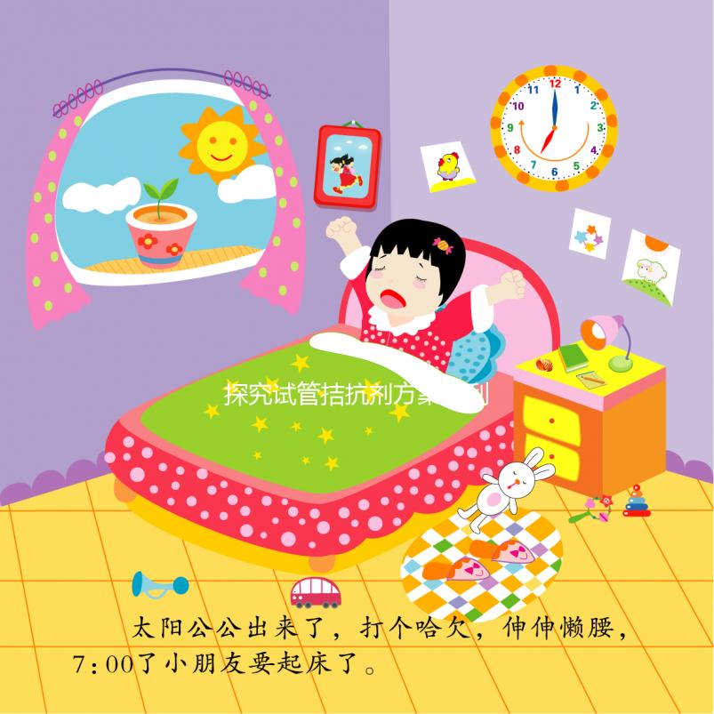 探究試管拮抗劑方案的利弊，移植成功率高不高真不好說