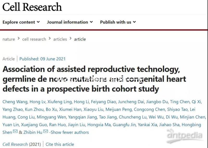 懷孕25周假性宮縮一天8次要小心，來看看正常頻率是多少