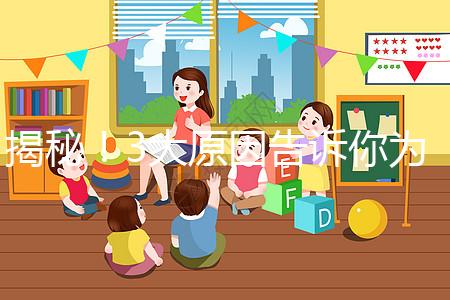 揭秘！3大原因告訴你為什么泰國三代試管嬰兒費用這么貴