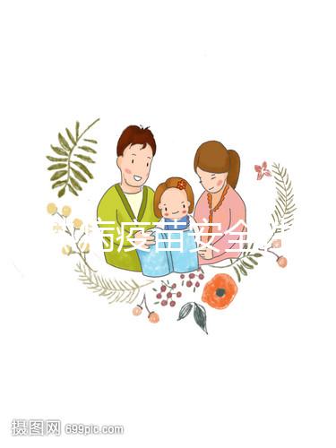 打黃熱病疫苗安全性高，副作用幾乎為零對(duì)生育無(wú)影響