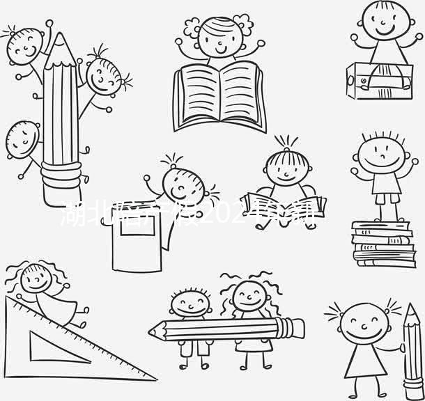 湖北陪產假2024年新規定，想知道男方不休有工資沒點一點