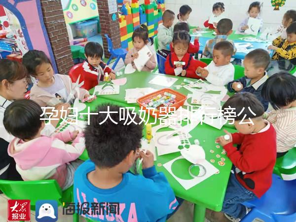 孕婦十大吸奶器排行榜公布，哪個品牌口碑好寶媽有話說