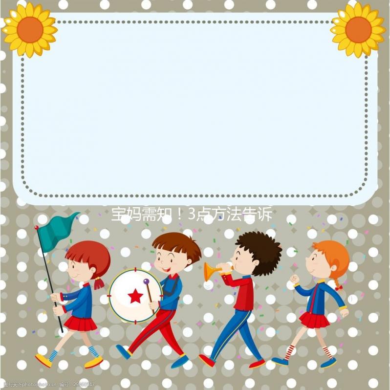 寶媽需知！3點方法告訴你新生兒吐奶后哭鬧不睡覺怎么辦