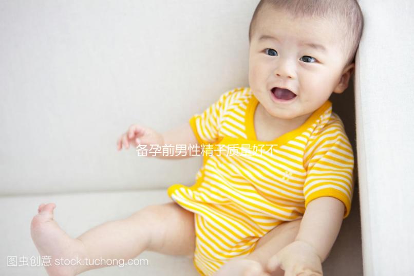 備孕前男性精子質量好不好你知道嗎？請參考以下標準