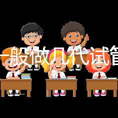 多囊一般做幾代試管?2025年生殖科醫(yī)生權(quán)威解答:從一代到三代方案選擇、成功率對比與個性化決策指南