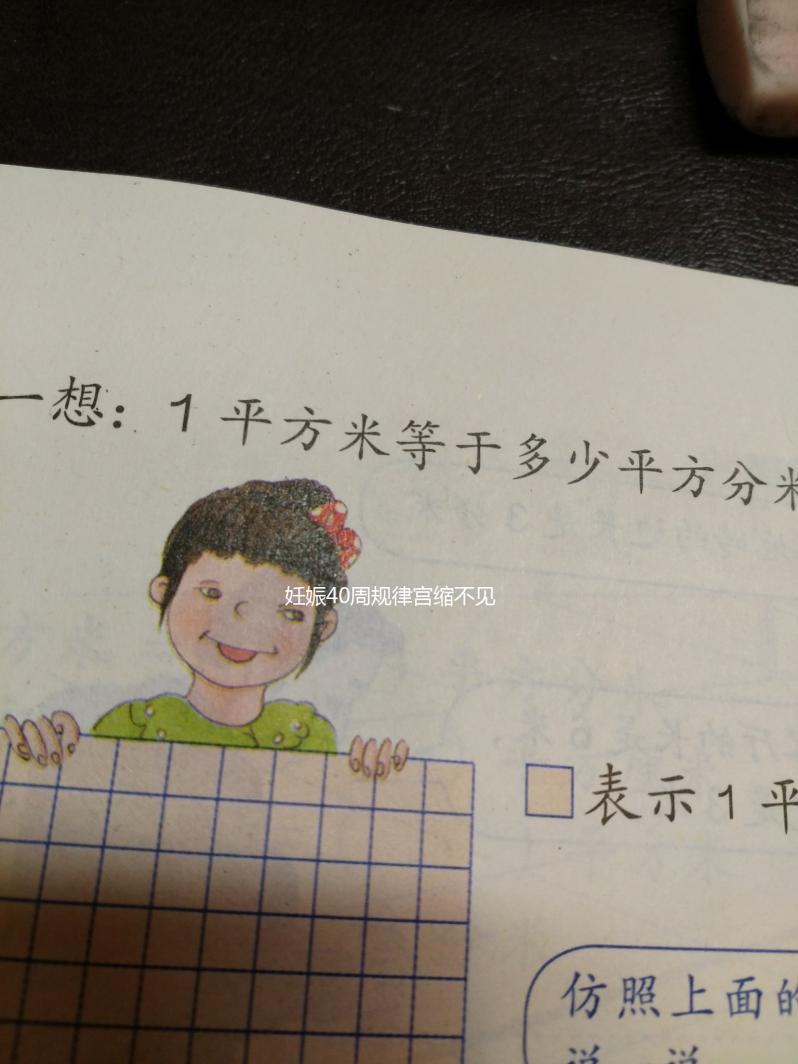 妊娠40周規律宮縮不見紅破水,專家:不同孕婦時間不一樣