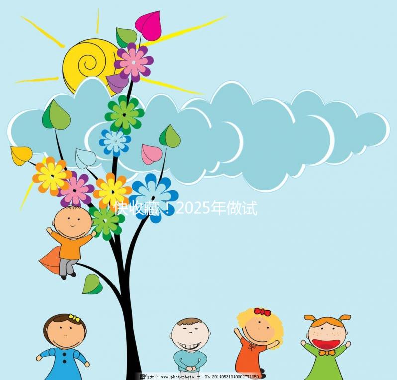 快收藏！2025年做試管嬰兒的詳細(xì)流程，總共包括六點(diǎn)