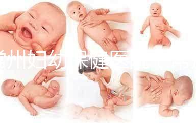 常州婦幼保健醫(yī)院（常州婦產(chǎn)科最好的醫(yī)院）