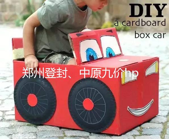 鄭州登封、中原九價hpv疫苗接種點分享，速度比網上快