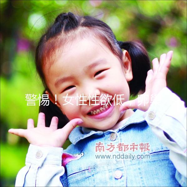 警惕!女性性欲低,卵巢功能不全是卵泡膜細胞瘤的征兆