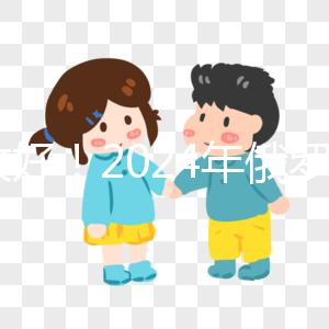 請收好！2024年俄羅斯試管嬰兒醫院排名及費用新發布