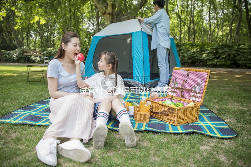 試管什么時候可以納入醫保