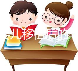 試管嬰兒移植后的孕期計算方法