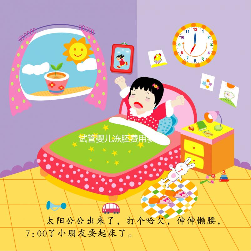 試管嬰兒凍胚費用參考,各個醫院收費均按照年數計算