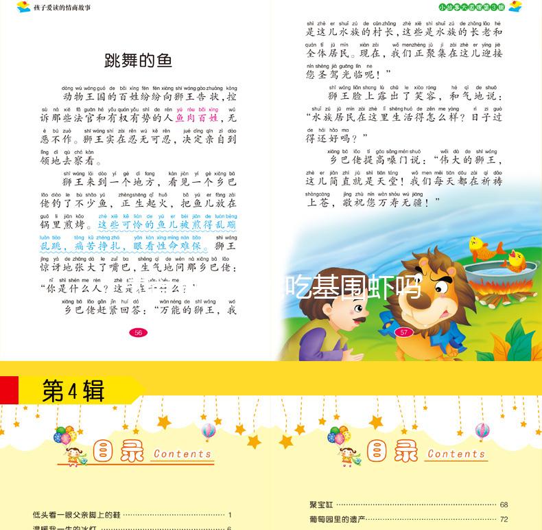 試管進周前能吃基圍蝦嗎？過量食用有什么影響？不要錯過