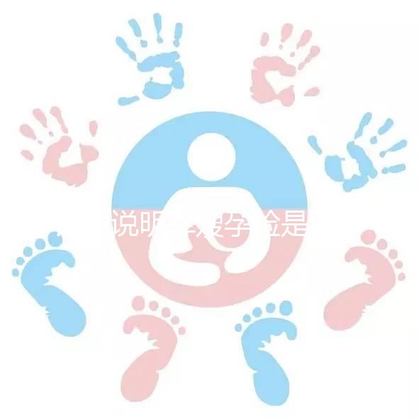 詳細(xì)說明軍嫂孕檢是否可以去部隊醫(yī)院檢查,免費一看就知道了