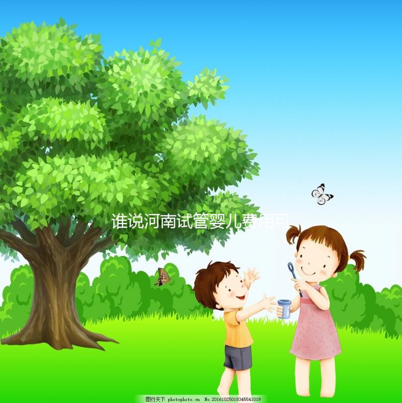 誰說河南試管嬰兒費用可報銷，醫保局最新回應來了