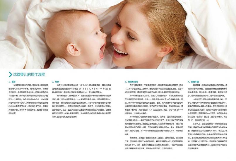 Nijmegen斷裂綜合征是什么病？如何避免遺傳？