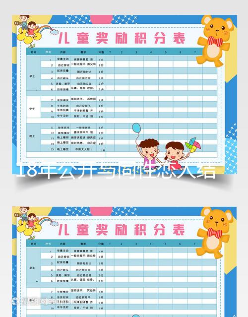 18年公開與同性戀人結婚，如今育有三兒一女，來看瑞奇馬丁的傳奇人生…