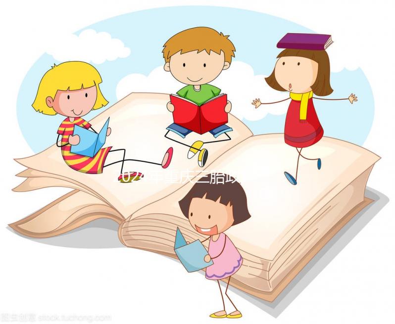 2024年重慶三胎政策最新消息,萬(wàn)州、黔江出臺(tái)時(shí)間不同